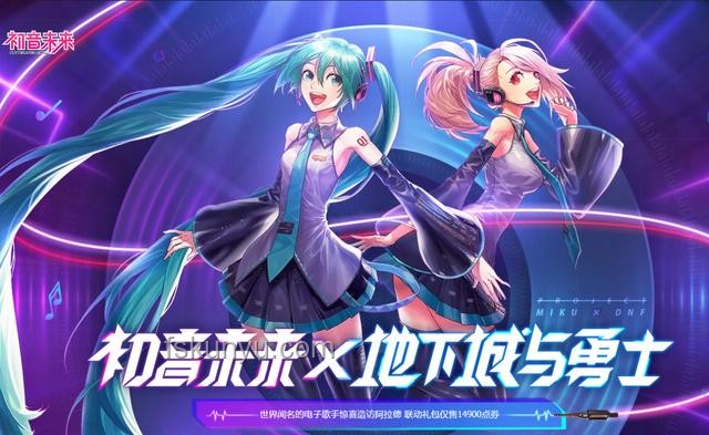 剑星妮姬联动深度解析，游戏跨界合作新趋势